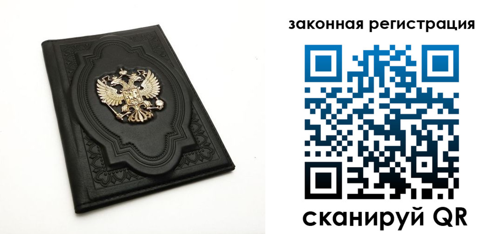 прописка регистрация в Лениногорске