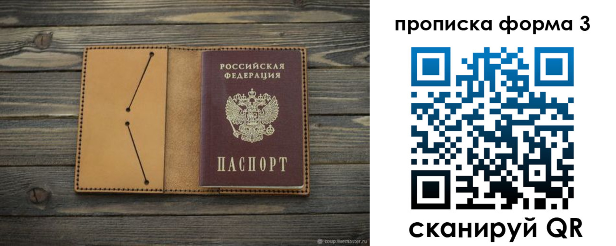 регистрация для школы в Лениногорске
